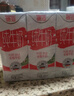 德亚（Weidendorf）德国进口高钙全脂纯牛奶200ml*30整箱装儿童学生营养早餐年货 实拍图