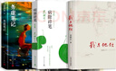 史铁生散文作品全集  我与地坛原著正版 病隙碎笔 命若琴弦 务虚笔记 我的遥远的清平湾 夏天的玫瑰 放下与执着 秋天的怀念 我与地坛+病隙碎笔+务虚笔记+命若琴弦 全套4册 实拍图