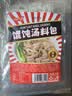 云山半馄饨汤料包6g*10包装紫菜虾皮汤小混沌水饺云吞面冲泡调味料速食 实拍图