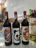 奔富（Penfolds）奔富一号加州混酿红葡萄酒750ml单支装 原瓶进口 正品行货 中秋 实拍图