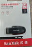闪迪（SanDisk）64GB USB3.2 U盘 CZ550黑色 读速100MB/s 安全加密 数据恢复 学习办公电脑车载 高速大容量优盘 实拍图
