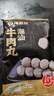 海底捞潮汕牛肉丸150g 肉含量90%火锅烧烤煲汤关东煮丸子涮锅火锅食材 实拍图