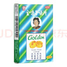 【2盒装】金嗓子润喉片喉片2g*6片*2板/盒 润喉糖嗓子疼嗓子痒喉咙痛含片喉宝润喉糖 实拍图