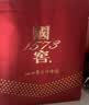 泸州老窖 国窖1573 浓香型白酒 52度 580ml 单瓶装（不同年份随机发货） 实拍图