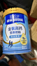 雀巢（Nestle）金装高钙营养奶粉850g成人奶粉中老年学生男士女士全家营养早餐 实拍图