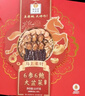 海文铭正宗佛跳墙大盆菜礼盒 2000g海参花胶虾海鲜家宴送礼自营源头直发 实拍图