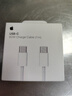 Apple/苹果 60W USB-C数据线-1米 type-c苹果充电线手机数据线 苹果17充电线iphone17充电线 实拍图