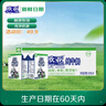 欧亚【新鲜日期】纯牛奶200g*20盒整箱  云南大理高原牧场  实拍图