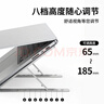 联想笔记本支架电脑桌支架 便携立式增高架适用Apple小新PRO14 华为15.6英寸 x4 Pro 银色 实拍图