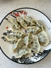 锋味派黑猪肉芹菜水饺216g/12个纯手工速冻饺子馄饨煎饺蒸饺儿童早餐 实拍图