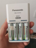 松下（Panasonic）5号镍氢五号充电电池AA适用于CCD数码相机佳能PowerShot A495 A520 A530 A540 A550 A560专用电池 5号4节充电电池+松下标准充电器 实拍图