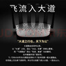 普联（TP-LINK）大道路由器7DR6430 BE6400 5G WiFi7千兆双频家用高速穿墙 2.4G wifi6无线 2.5G网口 游戏加速 实拍图