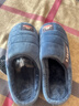 大嘴猴（paul frank）棉拖鞋男士秋冬季室内家居拖鞋毛绒保暖厚底棉鞋男款深蓝280PF607 实拍图