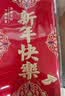 极度空间 奖金红包金榜题名生日创意红包开工大吉利是封新生儿红包袋6个 实拍图