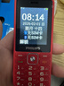 飞利浦（PHILIPS）E536 老年人手机4G全网通新款老年机超长待机大字体大声音中小学生老人专用备用按键功能机 绚丽红 实拍图