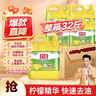 立白洗洁精清新柠檬大桶整箱16kg强效去油商用大桶整箱洗涤灵随机发货 实拍图