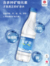 恒大冰泉 深矿泉饮用天然矿泉水 500ml*24瓶 整箱装 非纯净水热门商品 实拍图