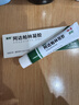 丽芙阿达帕林凝胶16g/盒第三代维a酸乳膏医用祛痘印修复淡化痘印痘坑修复祛痘药膏去黑头收缩毛孔粗大修复 实拍图
