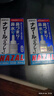 日本 佐藤sato 鼻炎喷剂药喷雾剂nazal原味治疗过敏性急性效果症状原装进口儿童鼻炎耳鼻喉用药专用30ml*2 实拍图
