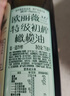 欧丽薇兰 Olivoila 保真橄榄油 食用油 特级初榨橄榄油750ml 实拍图