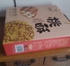 麦酥园 无糖精桃酥过新年货礼盒饼干蛋糕点心休闲零食品早餐面包整箱2斤 实拍图