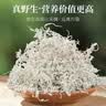 神农金康特级芽尖莓茶50g 野生张家界三月新茶搭永顺莓茶 实拍图