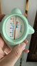 十月结晶婴儿水温计宝宝洗澡测水温儿童精准洗澡温度计 绿色 实拍图