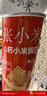 张小米山药小米锅巴 麻辣味113g 膨化食品 解馋休闲零食 薯片桶装 实拍图
