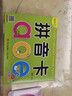 阳光宝贝 幼升小衔接整合教材入学必备卡3-6岁儿童小学生启蒙益智早教卡 书香节培养阅读拼音卡 暑假作业 一升二暑假衔接 小升初暑假衔接  实拍图