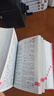 现代汉语词典 正版新编中小学生工具书初中高中新华字典古代汉语多功能拼音字词例句词汇近反义词百科辞书 实拍图