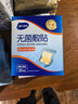 海氏海诺防水无菌敷贴10*10cm*20片防水敷贴伤口贴大号创可贴术后贴洗澡贴 实拍图