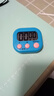 定时器开关计时器 厨房闹铃学生做题可爱倒计时提醒器 小学生儿童计时器烹饪厨房商用餐饮店 蓝色 1个 实拍图