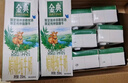 伊利金典 双限定娟姗纯牛奶锡林郭勒牧场整箱250ml*12盒 年货礼盒装 实拍图