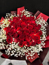 幽客玉品情人节鲜花速递红玫瑰花束表白送女友老婆生日礼物全国同城配送 33朵红玫瑰花束—女王款 实拍图