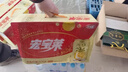 祥禾饽饽铺2026年货礼盒中式糕点心礼盒礼品春节新年礼盒天津特产 【一桶都是好吃的】10味23枚965g马年点心桶 实拍图