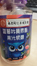 南京同仁 DHA蓝莓叶黄素酯软糖儿童学生成人眼部健康 南京同仁蓝莓叶黄素酯软糖 30粒*3瓶 实拍图