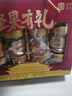 百草味坚果+零食礼盒1730g 罐装坚果春节年货节开心果松子干果零食礼包 实拍图