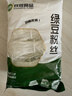 双塔龙口粉丝粉条纯绿豆凉拌水晶粉干捞鸭血花甲粉丝烧烤火锅食材160g 实拍图