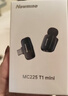 纽曼（Newmine）MC225无线领夹麦克风主播直播专用迷你收音麦户外采访短视频会议录音设备专业降噪收音器一拖二 晒单实拍图