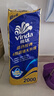 维达（Vinda）有芯卷纸 蓝色经典4层200克*10卷 厚韧大分量 卫生纸厕纸 卷筒纸 实拍图