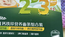 英氏婴幼儿23阶婴幼儿面条礼盒420g 线面早餐面宝宝辅食 采销真验厂 实拍图