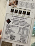 瑞士莲【王安宇同款】特醇排块90%可可100g 黑巧 减脂 生日礼物 实拍图