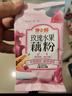 藕粉羹桂花坚果藕粉红枣枸杞玫瑰独立小包冲饮早餐30g/袋 【超划算】藕粉羮*9包(混合口味) 实拍图