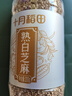 十月稻田 熟白芝麻 200g 免洗即食 凉拌调味 烘培杂粮辅料 芝麻酱原料 实拍图