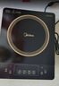 美的（Midea）电磁炉家用大功率一套带锅 爆炒电磁灶炒菜火锅不粘铁炒锅一体全套可选单锅/双锅 升级大微晶面板 【单灶】2100W微晶面板 实拍图