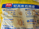 西麦即食燕麦片1854g 冲饮谷物代餐营养早餐膳食纤维无额外添加蔗糖 实拍图