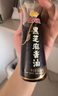 金龙鱼黑芝麻香油160ml【一级】纯黑芝麻物理压榨 调味火锅头发黑油油 实拍图