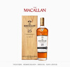 麦卡伦（MACALLAN）雪莉 单桶 25年礼盒装 700ml 单一麦 威士忌 实拍图