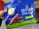 科尔沁 手撕风干牛肉干孜然味400g 休闲零食 肉干肉脯 0添加防腐剂 年货 实拍图