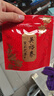 吴裕泰茶叶花草茶 茉莉花茶 茉莉小鲜袋 20g/袋 六窨浓香型口粮实惠  实拍图